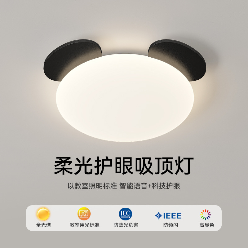 2025 nueva habitación de niños panda de espectro completo protector de ojos lámpara de techo ultra delgada lámpara de dormitorio para niños y niñas lámpara de dormitorio principal