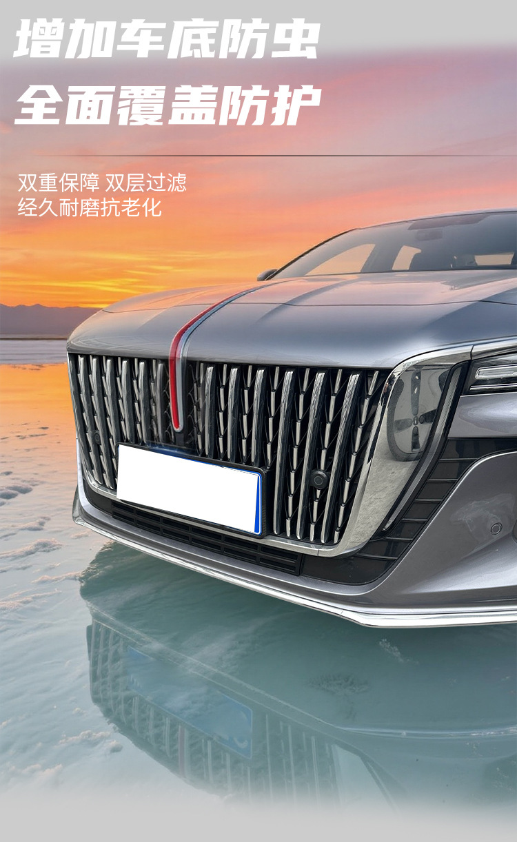 Red Flag H5 anti-insect net, front grille, radiator protection, anti-mosquito, anti-catnip, modified decorative accessories