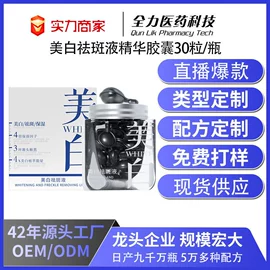 液态精华;面霜;精华油