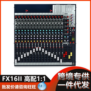 ����SOUNDCRAFT FX16ii �{��̨,ˇ�{��̨,���I�{��̨
