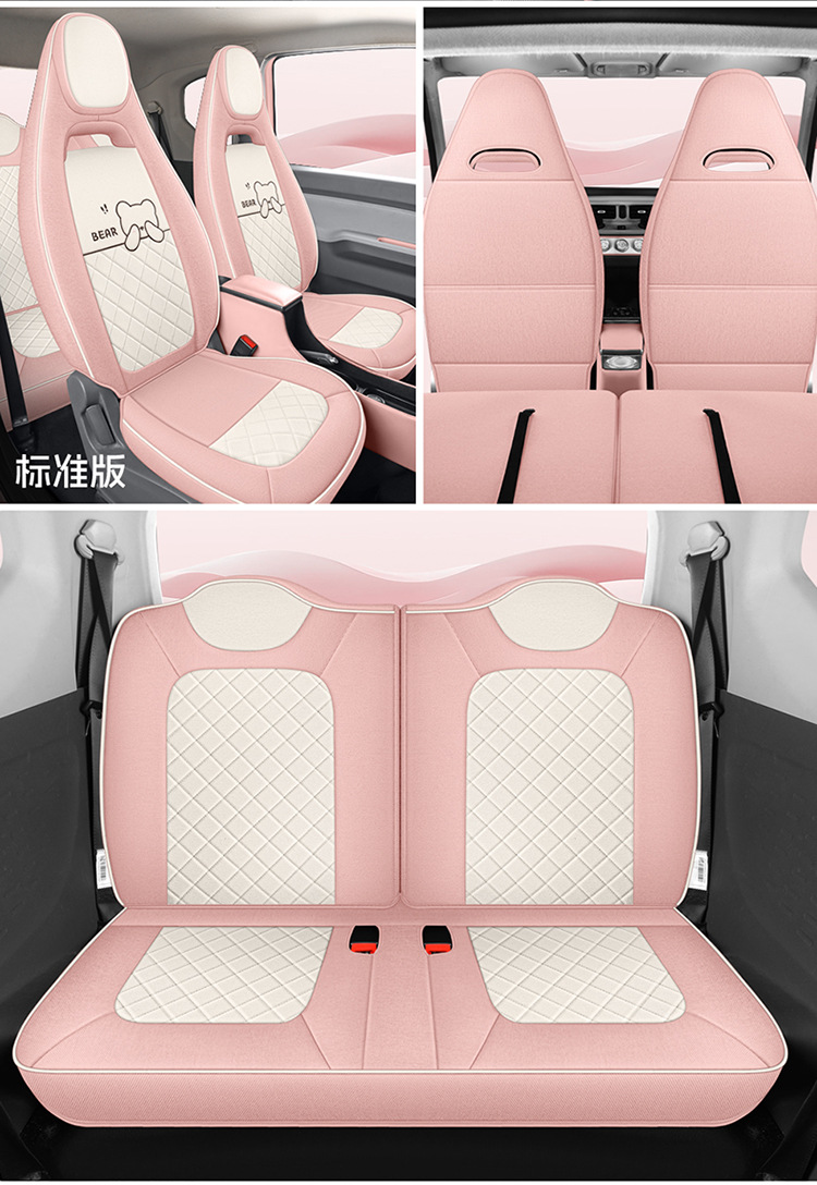 Wuling Hongguang Miniev Electric Car Suitable for Car Seat Cover Cloth All-Inclusive Macaron Seat Cover Four-Season Cushion