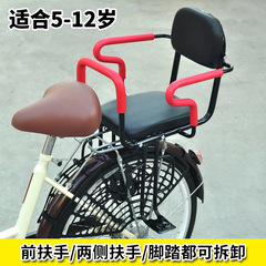 自転車の子供用シートの後ろのマウンテンバイクの子供の自転車の子供の後ろの席は手すりを外して足を踏むことができます。