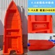 4.6m assault boat v-shaped bottom