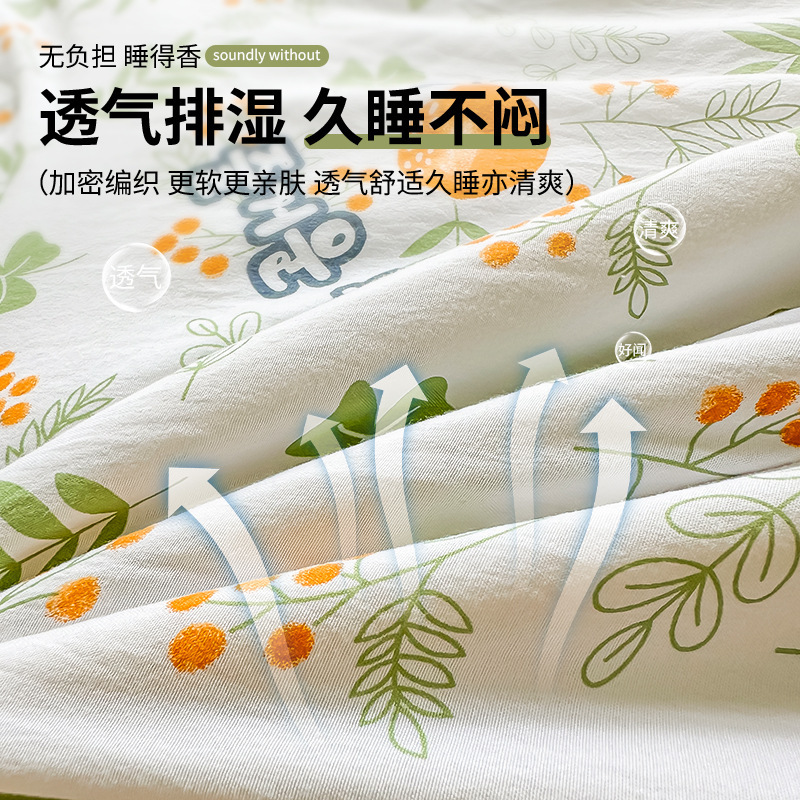 空调被夏凉被新疆纯棉全棉夏季双人儿童薄被子宿舍单人150*100cm|undefined