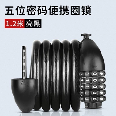 Mountain Bike Lock Anti-Theft Motorcycle Lock - 17m-digit-password-ring-lock-bright-black-lock-frame