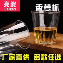 厂家批发PS香菱杯300ML 耐摔一次性杯酒吧KTV啤酒杯