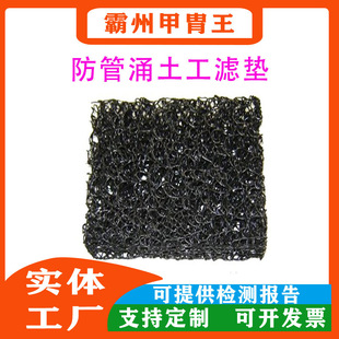 ���铌�U10mm����ӿ�����V�|�W�����ˮ�忹�����ȣ�&ge;110kPa