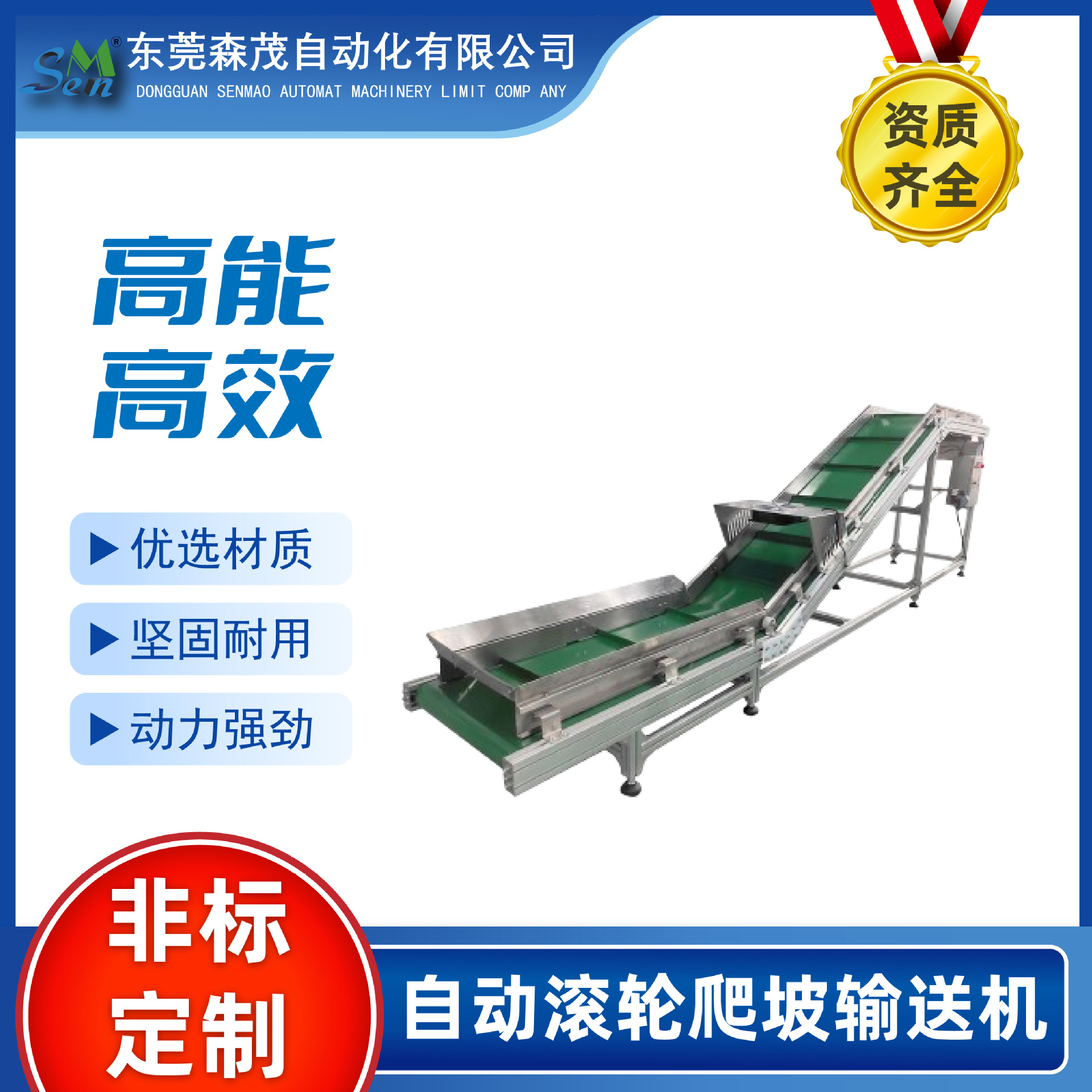 厂家直销高效能输送机 爬坡提升机 斗式提升 皮带输送机