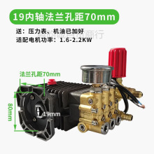 高壓泵頭總成純銅泵頭洗車機改裝通用洗車機配件清洗機