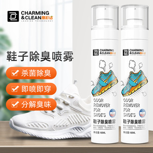 Shoe cabinet shoe socks deodorant spray shoes sneakers sneaker running shoes foot odor feet sweat sterilization deodorant cleaning deodorant