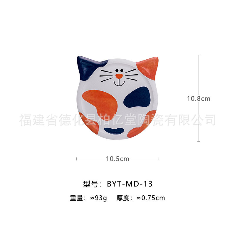 アマゾンの新型日本式猫頭シリーズ陶磁器コースター断熱吸水マット