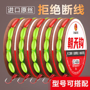 Seven-Star Floating Line Set, Sky Hook, Traditional Fishing Hook, Jin Haixi Set, Complete Set of Tied Finished Main Line Crucian Carp Yukang