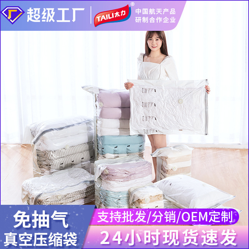 Taily Vacuum Compression Bags, No-Pump Storage Bags for Clothes, Quilts, and Organizing Clothes, Special Vacuum Bags for Packing