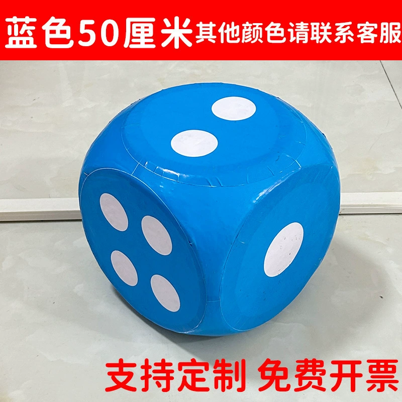 Большой забавный кубик из поролона, игровая реквизит, игрушка