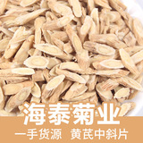 Таблетки астрагала оптом таблетки Astragalus, Gansu, Gansu Non -Wild Astragalus Китайский лекарственные и пищевые гомологические гомологичные заводские заводы прямые продажи