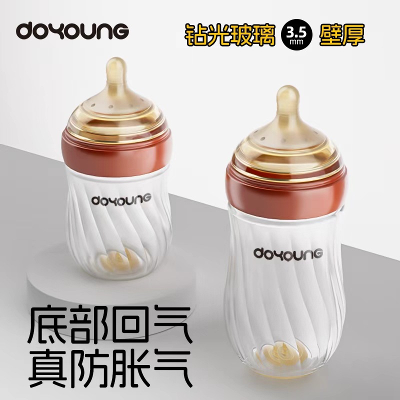 Newborn Wide-Caliber Small Feeding Bottle with Bottom Air Return, High Borosilicate Diamond Glass, Anti-Colic, Curved Shape, Wholesale