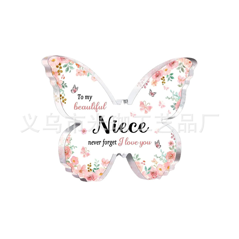 12.7*9.5*1 나비 H226