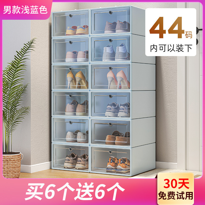 塑料鞋盒家用门口简易鞋架宿舍鞋子收纳省空间鞋柜收纳盒透明|undefined
