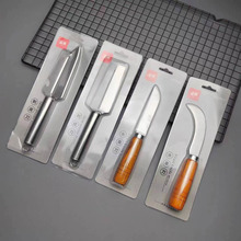 商超卡装不锈钢削皮刀厨房刀具刨瓜刀香蕉小弯刀瓜刨菠萝刀割菜刀