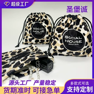 哇噢定制豹纹绒布束口袋珠宝首饰防刮收纳袋化妆品口红香水防尘袋