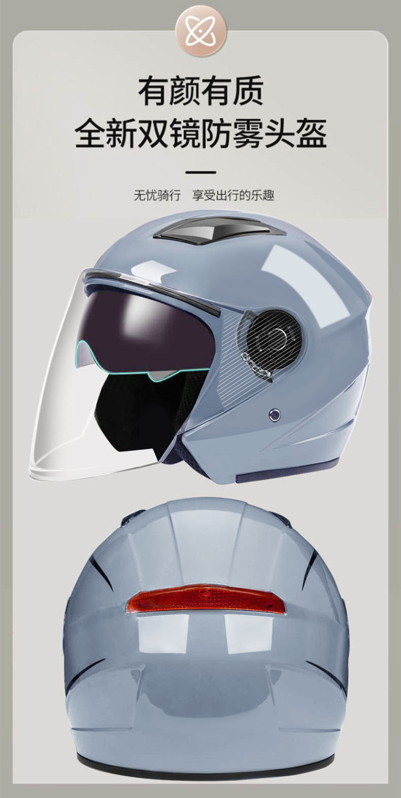 3C certified electric motorcycle helmet, warm winter helmet
