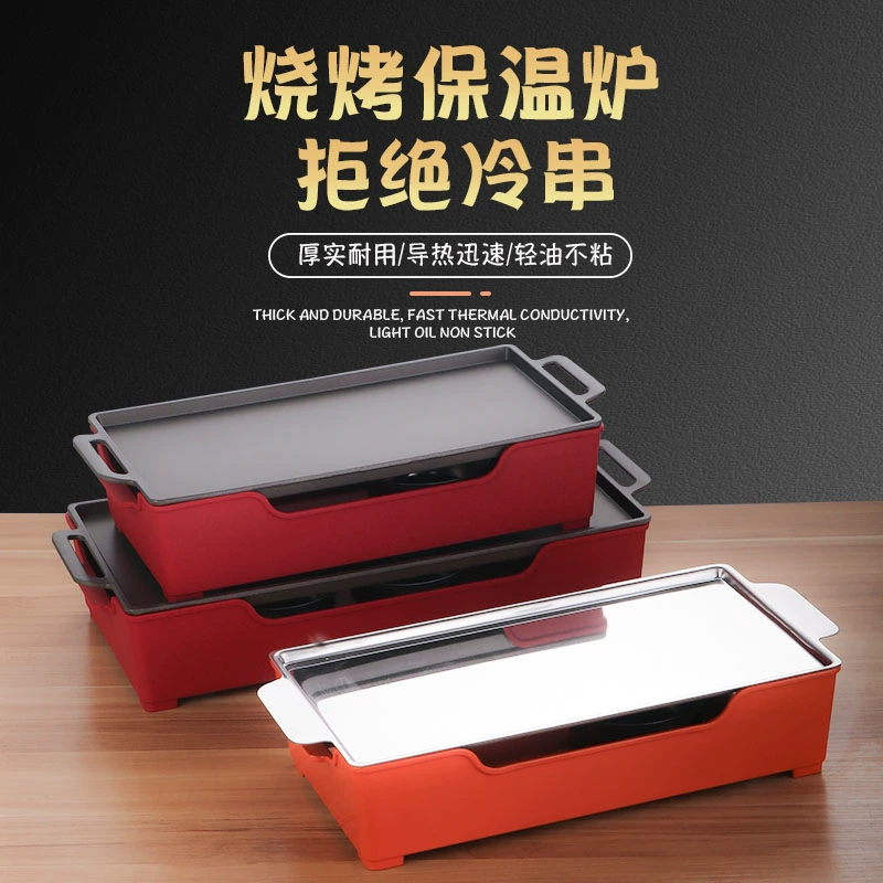 Тепловая печь для барбекю Тепловая печь Тепловая печь Тепловая плита лоток Поднос Коммерческий шашлык Маленькая шашлык для барбекю Древесный уголь