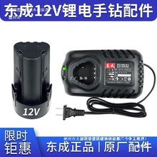 �S��ֱ�Nʢ��s ���ʽ����12V�늳س���� LB1220-1/FFCL12-1