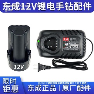 �S��ֱ�Nʢ��s ���ʽ����12V�늳س���� LB1220-1/FFCL12-1