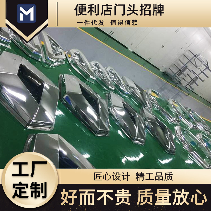 车标 电镀车标 雷诺