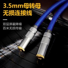 �o�p3.5ĸ��ĸ���L���Ӿ����l��AUX���L����p���C������X�O ��