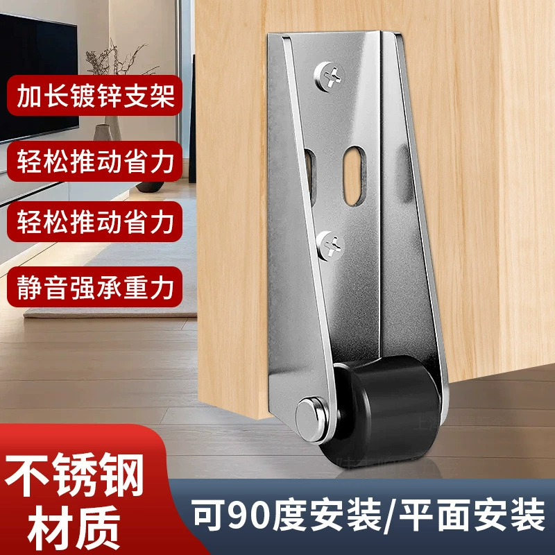 Плоская дверная дорожка шкива бесшумная вертикальная миниатюрная мебель для перемещения несущей нейлоновой универсальной опоры дверь провисание шкивы