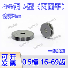 45̖�0.5ģ16 17 20 30 40 60�XСģ���X݆�ӹ��� ��ģ��diy��ĥ