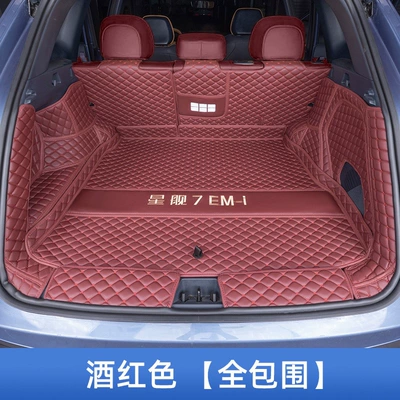 mat, full coverage for 25 | Trunk Mat - fully-enclosed-wine-red-baby-friendly-material-geely-galaxy-starship-7-em-i