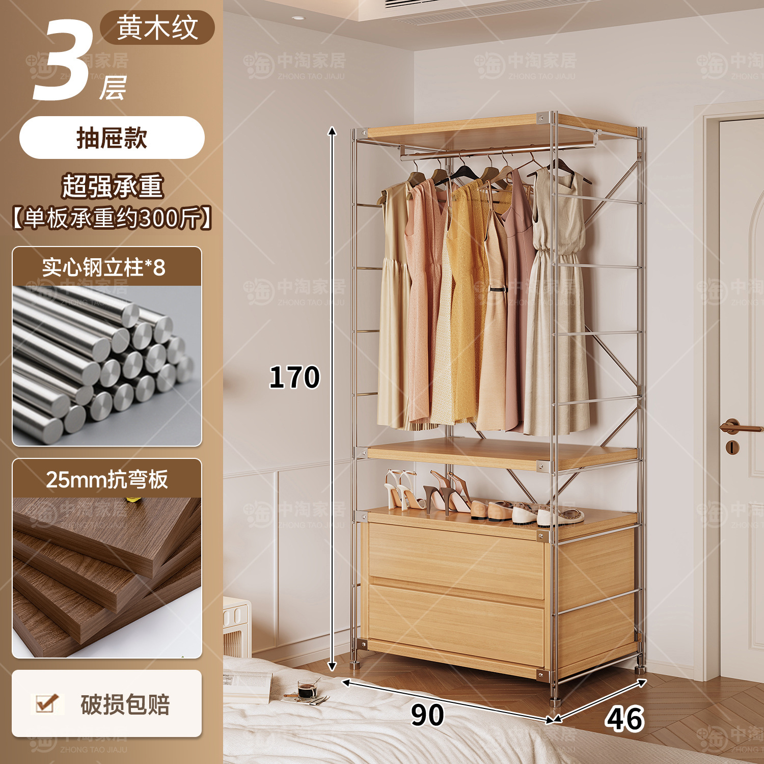 Percha de ropa japonesa para dormitorios abiertos domésticos en una pared de almacenamiento multicapa para colgar ropa estante image 119