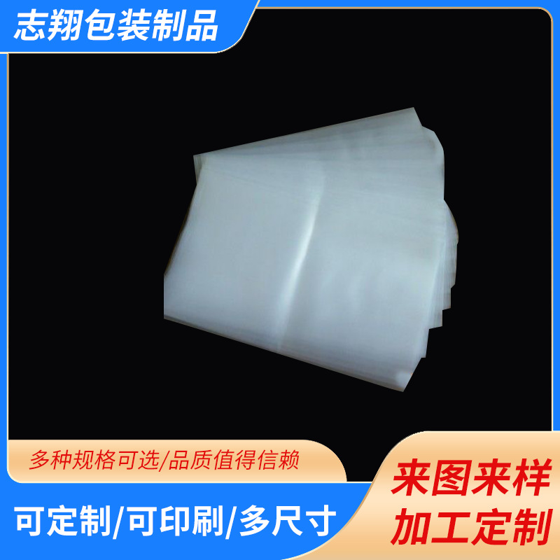 服装快递物流气泡袋打包装气泡膜垫不规则形单双面透明泡沫袋