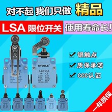 STDLEL ʩ̩ LSA-012/001/003/021/031/061/081гλ_PCSA