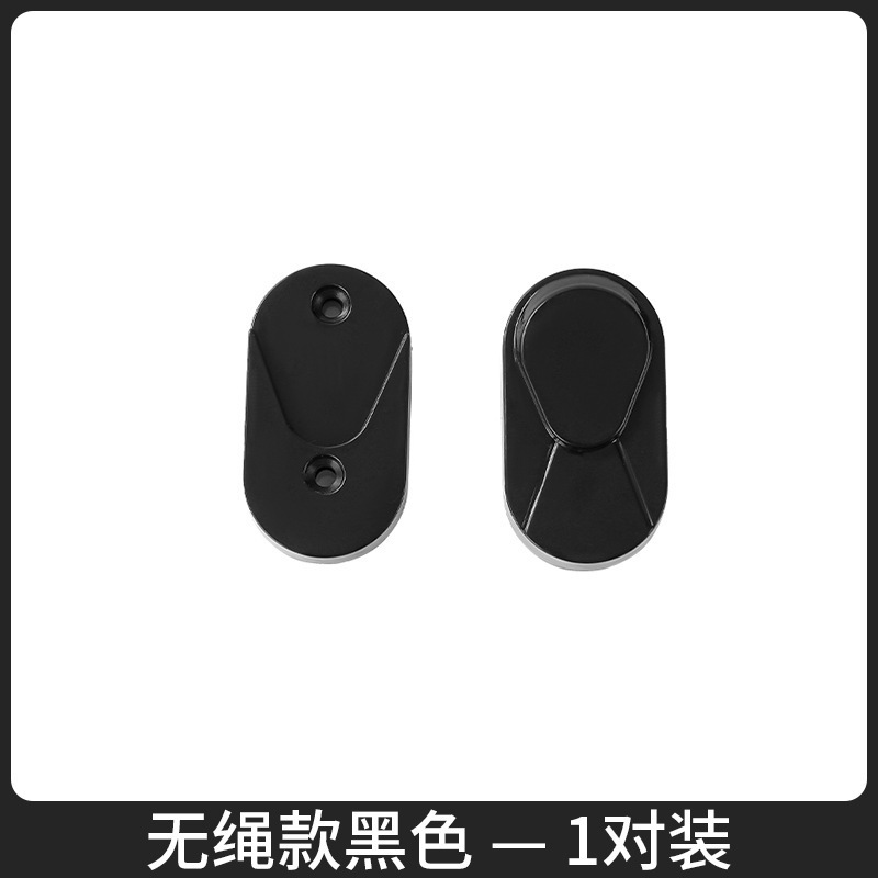 遥控器防丢器磁吸贴收纳盒墙上防丢神器批发免打孔磁吸牵引绳跨境|undefined