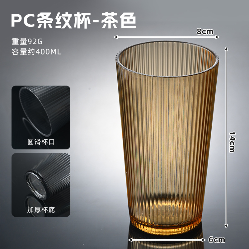 PC raya marrón 400ml 1110