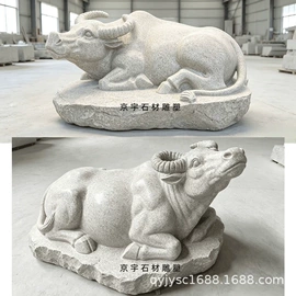 石雕;景观雕塑;景观石