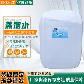 乳化剂;洗涤剂;二元醇