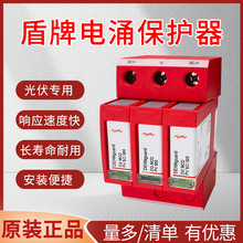 ��DEHN����SPD��ӿ���o��DG M YPV SCI 1000 FM�����ӿ���o��