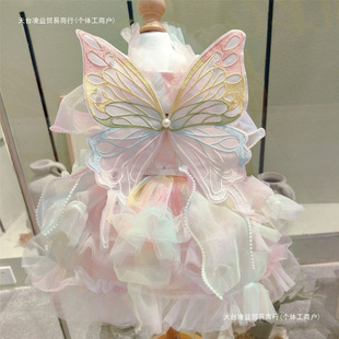 Rainbow Fairy Phantom Pink Butterfly Wings Spring and Summer Cat Bitter Bear Teddy VIP Golden retriever Corgi Fairy Skirt Rubber