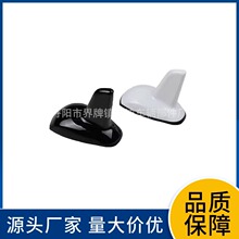 适用于奔驰c级c200 e级 cLA汽车鲨鱼鳍天线装饰车顶改装配件