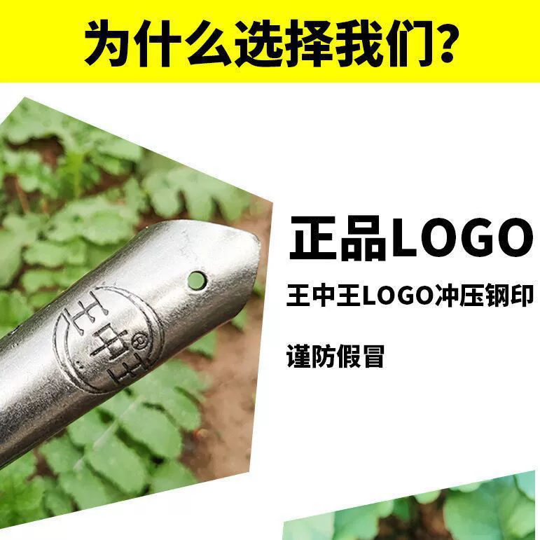 Ван Чжунван Пинтоу лопата вся сталь