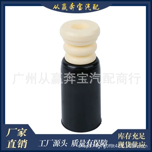 33536855439 suitable for BMW 3 Series F30F35 rear cushion rubber dust cover auto parts