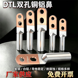 �S��A��DTLS-35�p���~�X�� �~�X�^�ɽӾ�����Ħ�������~�X������