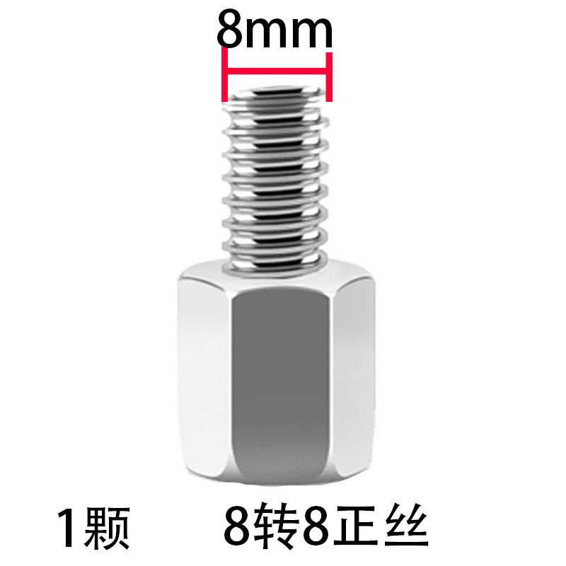 Right Electric Vehicle Mobile Phone Bracket Accessories Navigation Bracket Fixed Base Aluminum Alloy Rearview Mirror Bracket Rod Thickened