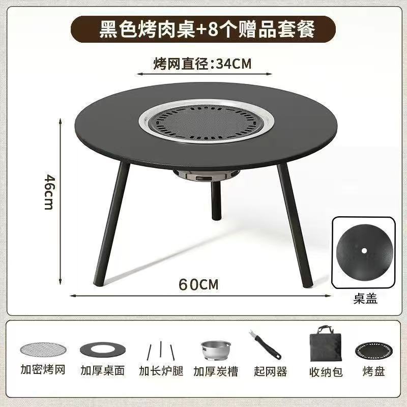 洋公子囲炉煮茶卓多機能炭火テーブル折り畳み焼肉テーブル炭火囲炉煮茶卓代理|undefined