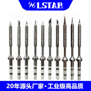 Cross-Border Popular Ts100 Pocket Mini Soldering Iron Soldering Iron Head Set Universal Ts100 Electric Soldering Iron Head Soldering Iron Head