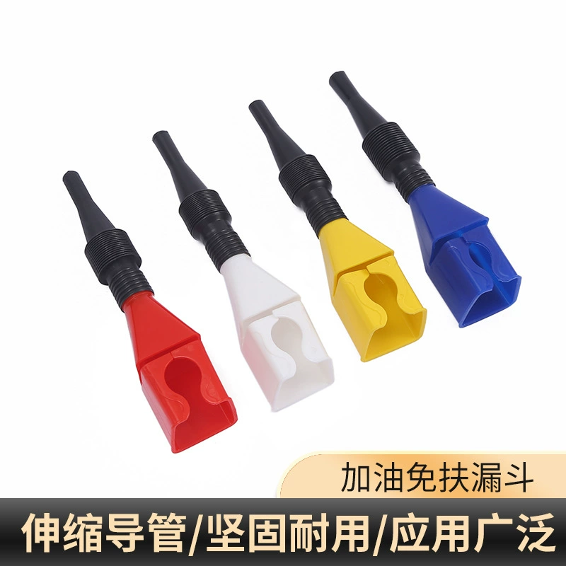 Квадратная байонетная Воронка для заправки масла Свободная Воронка для заливки масла Складной телескопический шланг Воронка для заправки трансграничная подача